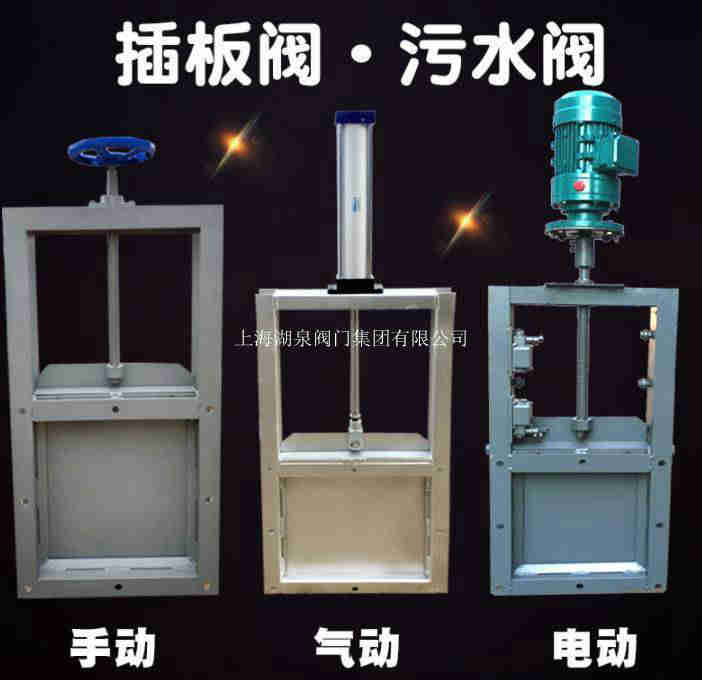電動(dòng)閥